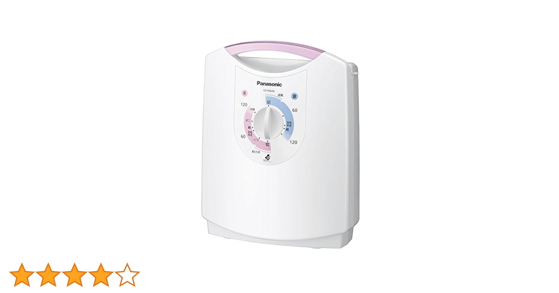 Panasonic FD-F06A6-A ふとん乾燥機　ブルー　箱あり 41dVcAE1EuL.jpg_BO30,255,255,